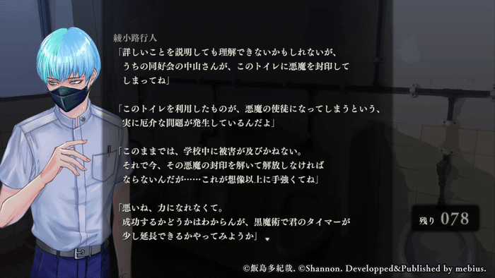 ゲーム画面01