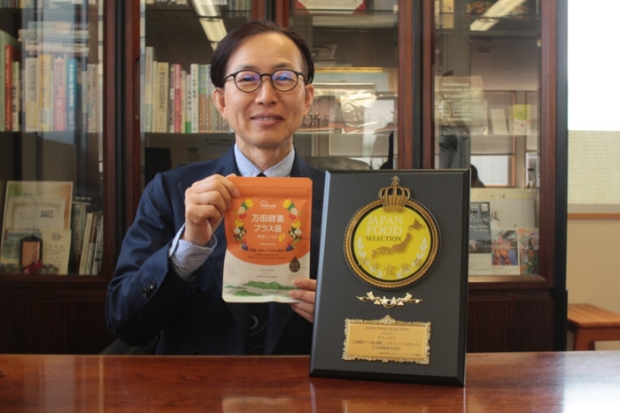 代表取締役社長:松浦 良紀