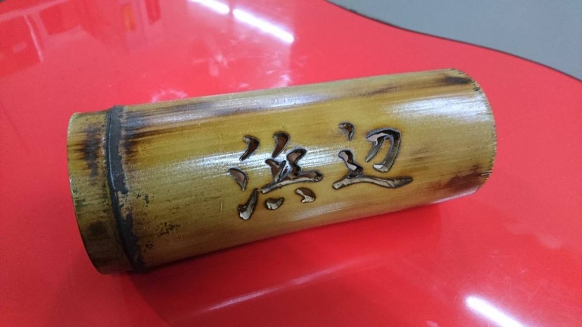 リターン品 竹の表札