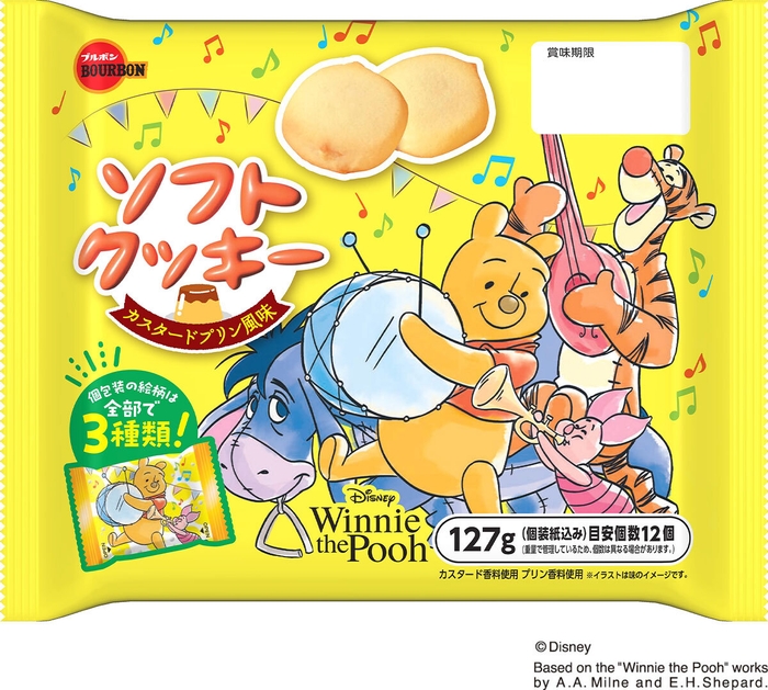 ディズニー/ソフトクッキーE