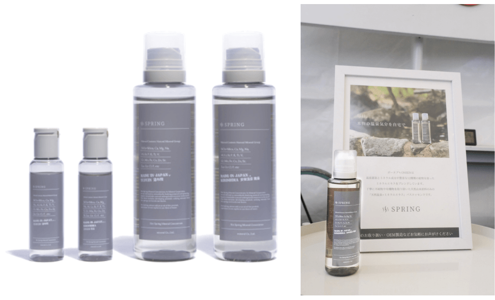 ポータブルONSEN