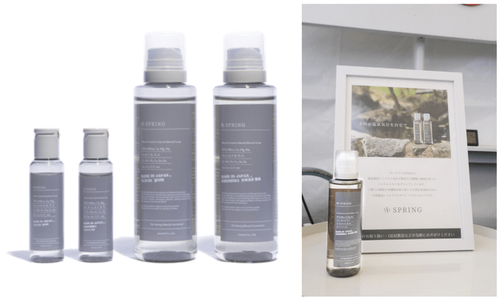 ポータブルONSEN