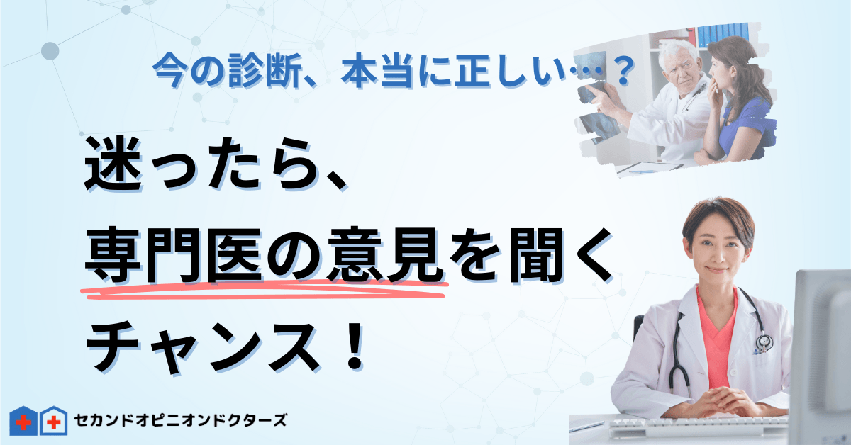 Dr to Drコンサルティング