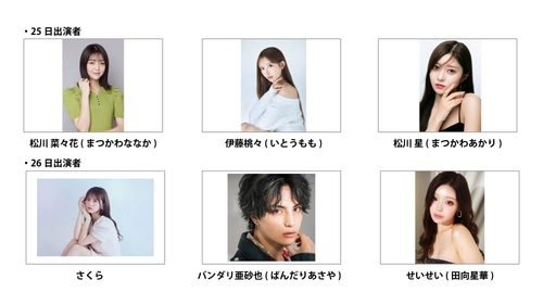 「STARRZ TOKYO」 豪華モデル出演者＆ブランド決定！ 大注目の出演者第3弾解禁！