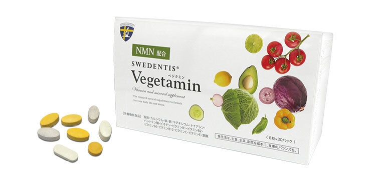 ダイエット薬 オリジナルダイエットサプリ ベジタミン