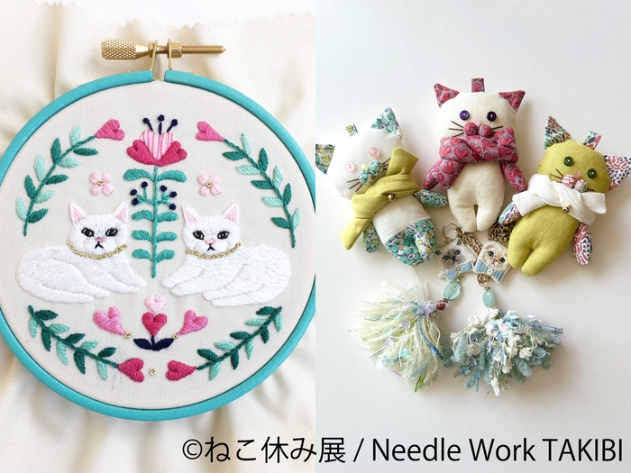 ねこ休み展 グッズ:Needle Work TAKIBI