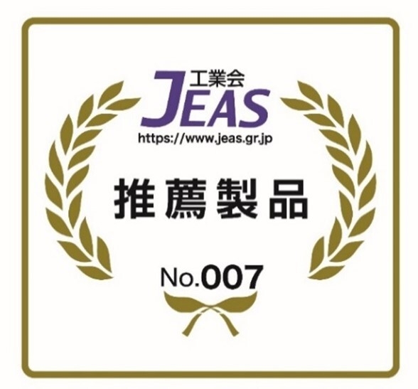 JEAS推薦製品認定証