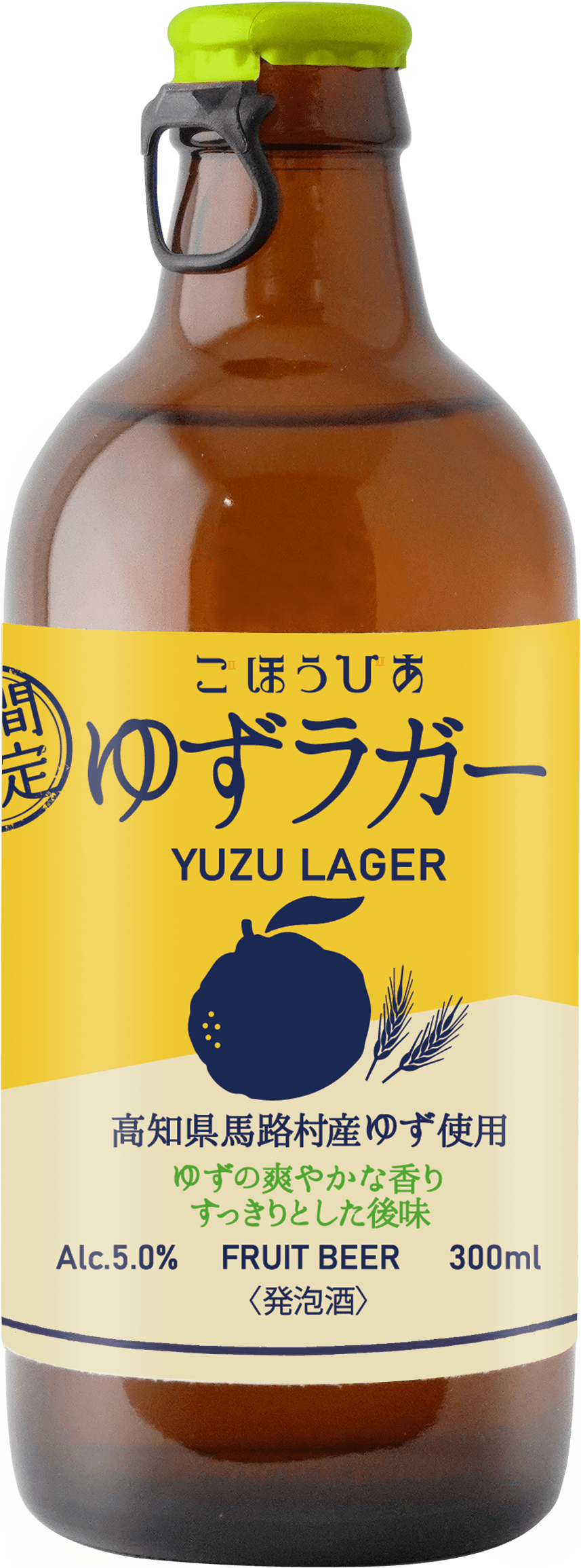 ごほうびあ ゆずラガーボトル