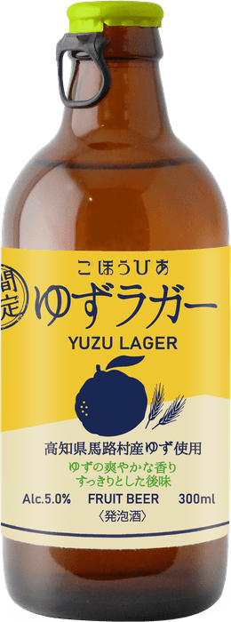 ごほうびあ ゆずラガーボトル