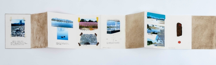 「折本 宝塚の川筋を歩く」(一部)