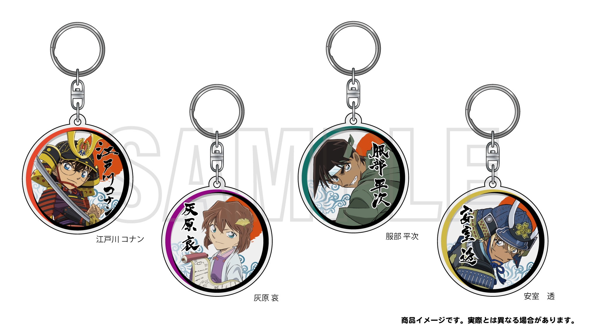 アクリルキーホルダー_(C)青山剛昌/小学館・読売テレビ・TMS 1996