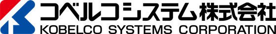 コベルコシステム株式会社、神鋼鋼線工業株式会社