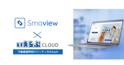 FLIE（フリエ）のSmaview2.0とAPI連携開始｜いえらぶCLOUD