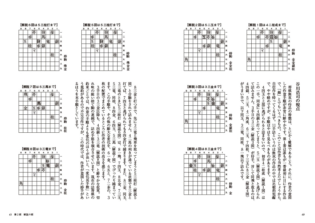 サンプル画像4