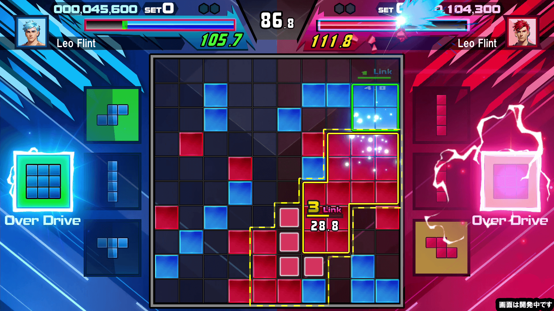 『SHIKA-Q』プレイ画面(1)