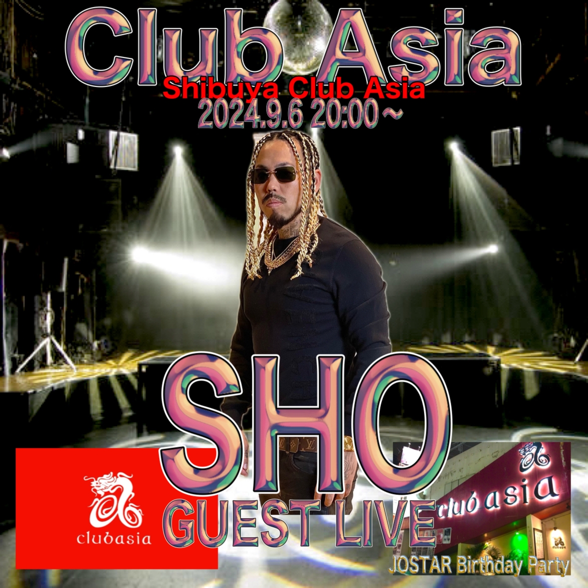 SHO ゲスト出演者 9月6日開催渋谷クラブエイジア