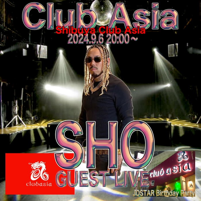 SHO ゲスト出演者 9月6日開催渋谷クラブエイジア