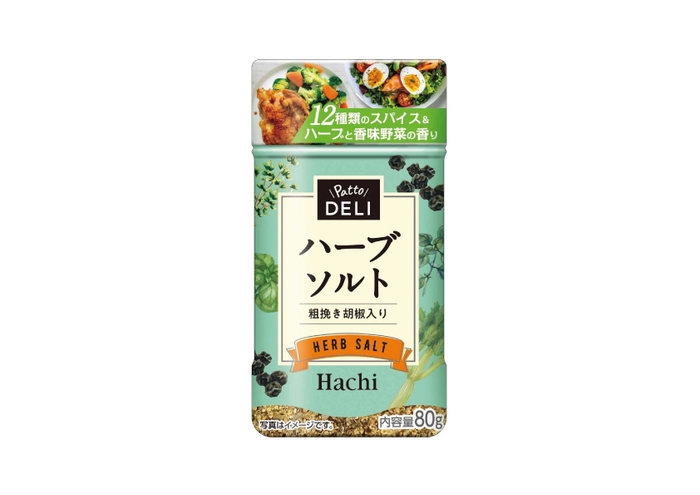 PattoDELI ハーブソルト
