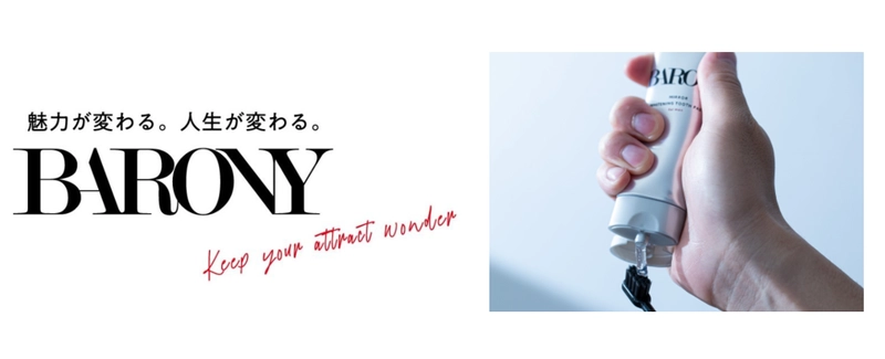 TikTokを始めとしたSNSにおいてZ世代を中心に大人気の 「バロニー　ミラーホワイトニングトゥースペースト」が ドン・キホーテにて販売開始！