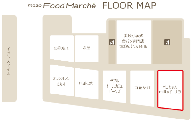 mozo Food Marché floor map