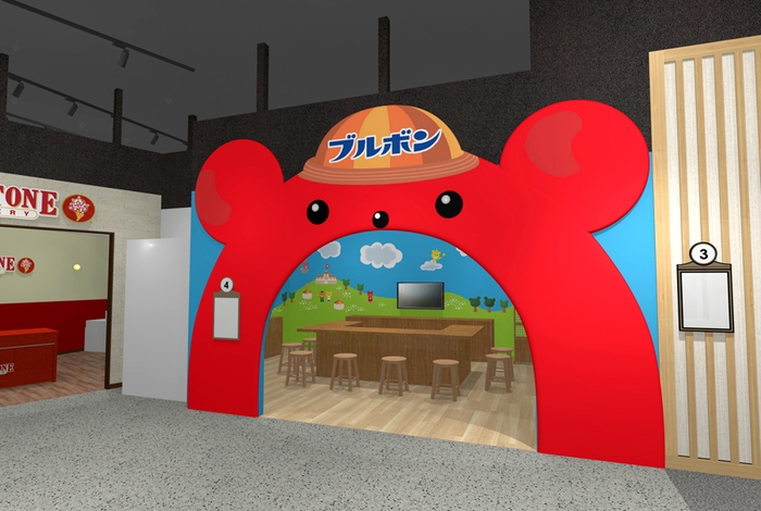 カンドゥー当社アトラクションエントランス(イメージ)