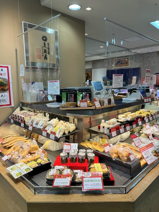 京の地豆腐 久在屋　高島屋京都店