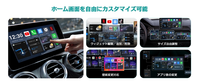 最新OttoDrive 2.5 UIデザイン