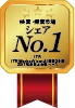 全文検索・情報活用システム「QuickSolution」国内検索・探索市場で2017年度売上金額ベースシェア１位（ITR調べ）