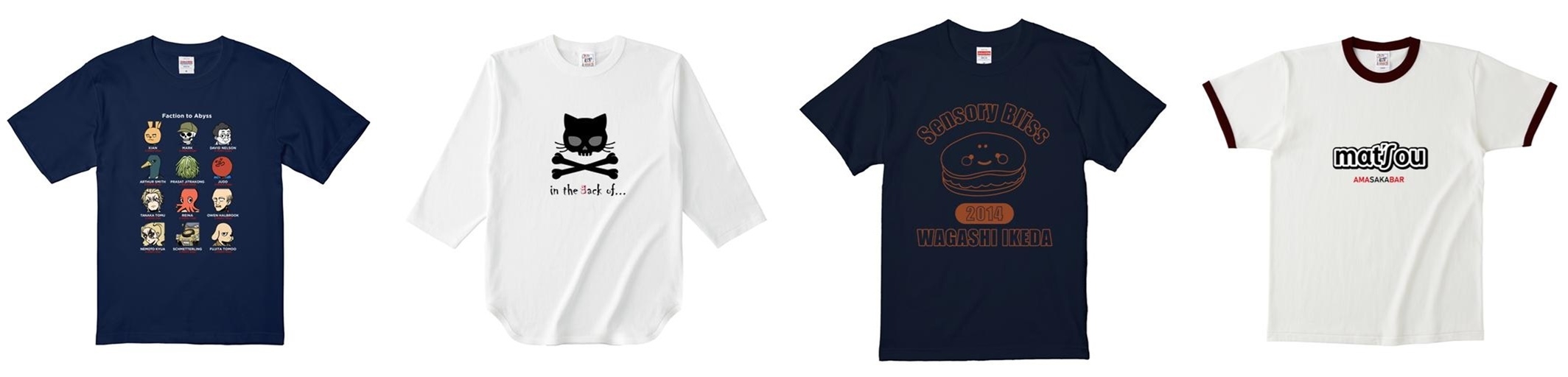 シャツ類(一部抜粋)