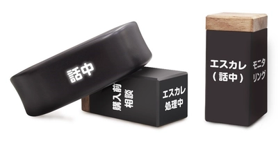 WOWOWコミュニケーションズとエスキュービズム　 デジベルを用いたオペレーター対応における課題解決のための 連携開始