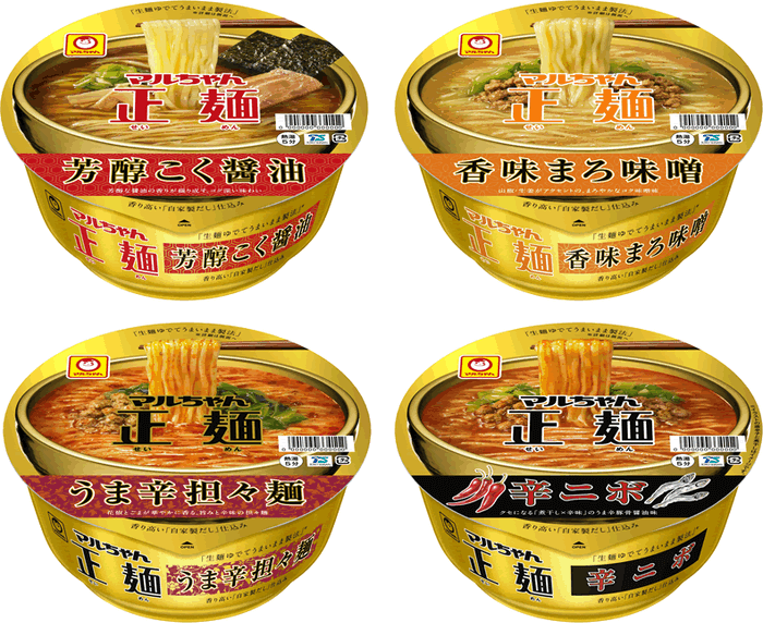 マルちゃん正麺 カップ 4品