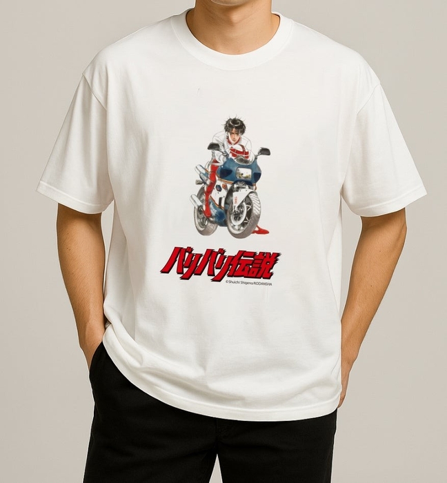 『バリバリ伝説』Tシャツ