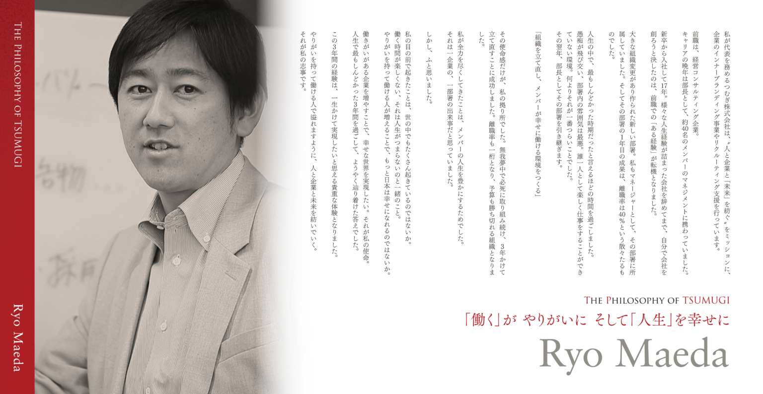 ブランドブックver.1 内容