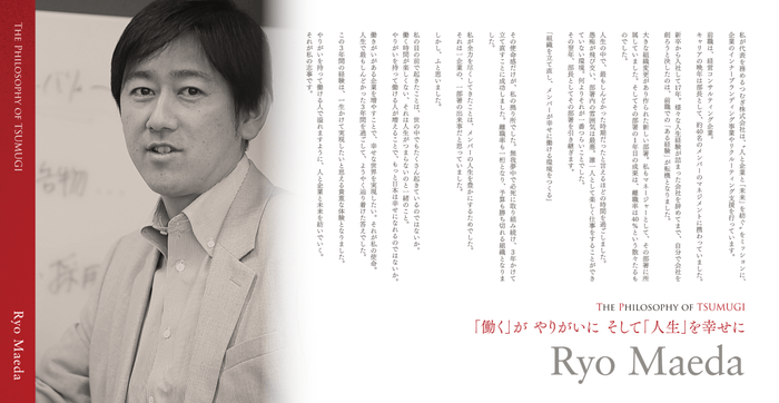 ブランドブックver.1 内容