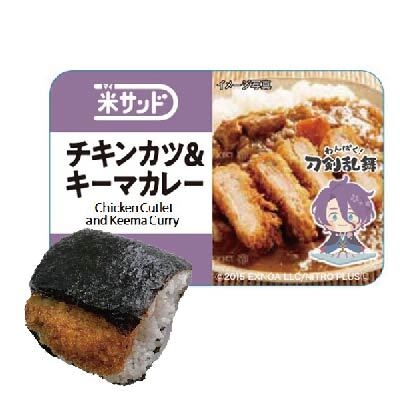 米サンドチキンカツ&キーマカレー