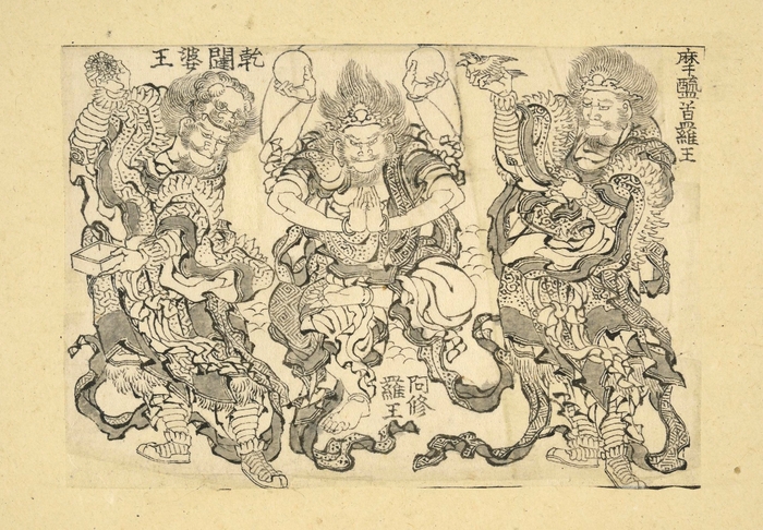 乾闥婆王/阿修羅王/摩醯首羅王(大自在天)