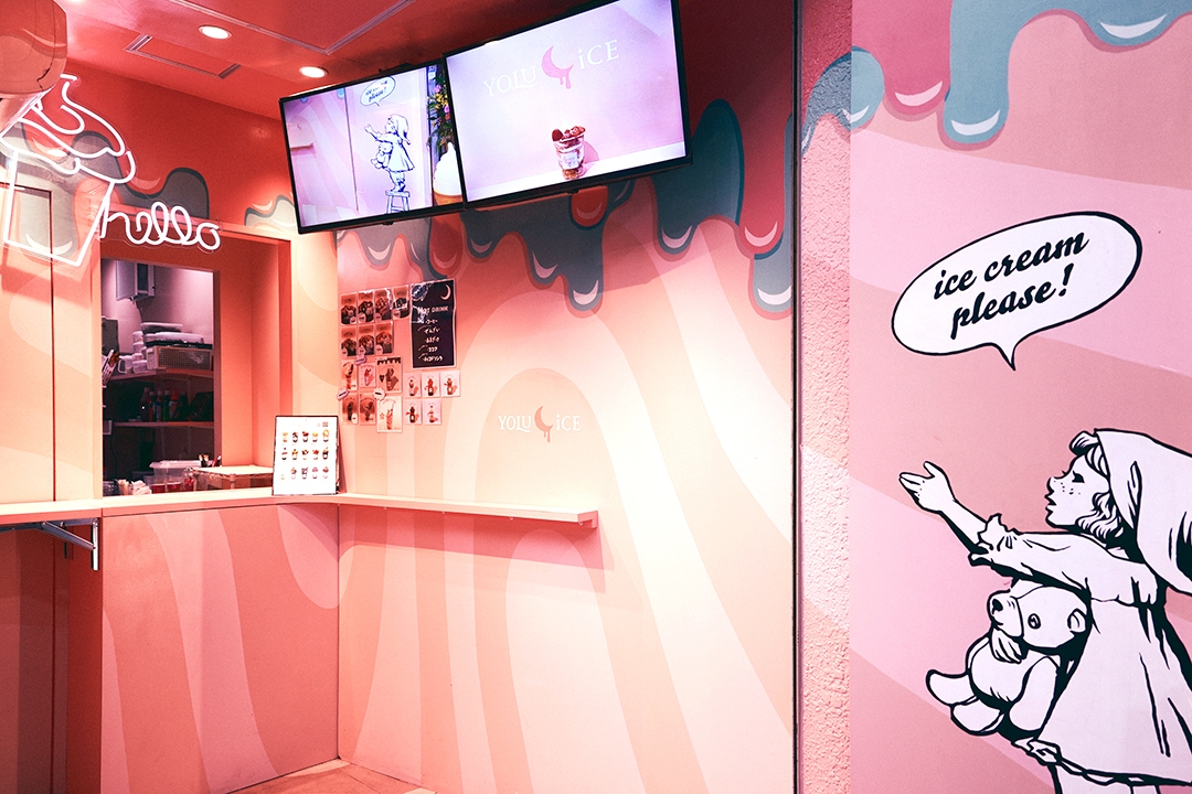 様々なシーンで使えるアイス屋さん