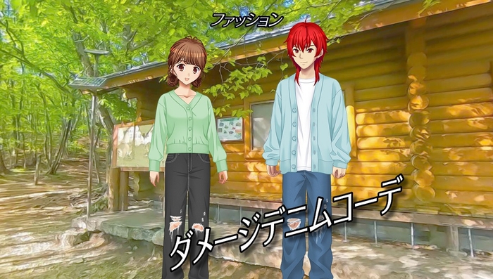 ファッションショップ『ダメージデニムコーデ』