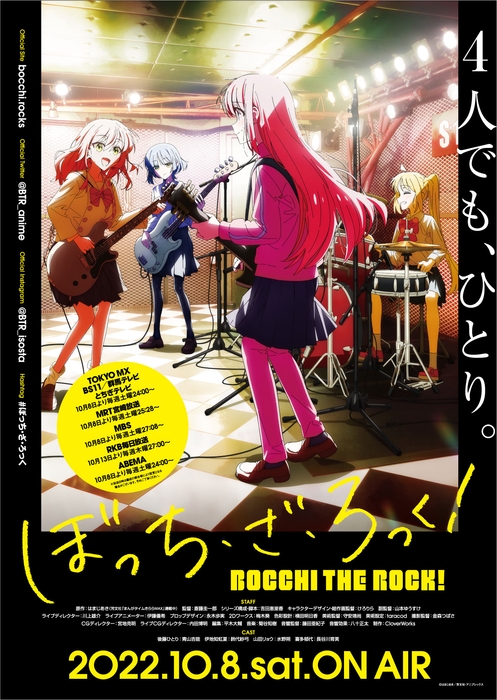 本ビジュアルを使用したポスターはこちら!