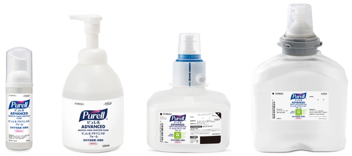 大容量ディスペンサー用から個人携帯用まで幅広いラインアップ