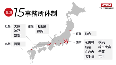 初の新卒採用HPで月給30万円のキャリアプラン公開