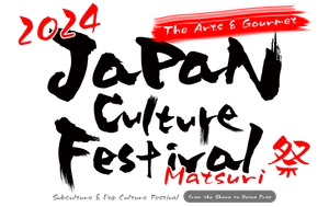 JAPAN CULTURE FESTIVAL 事務局