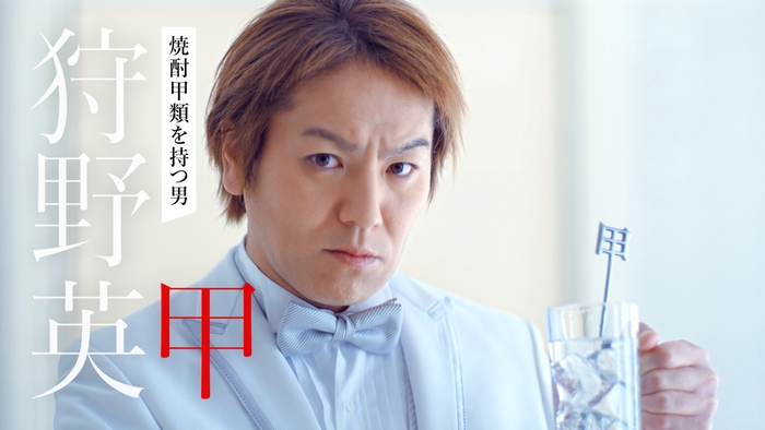 新TVCMが4月3日(月)から公開!