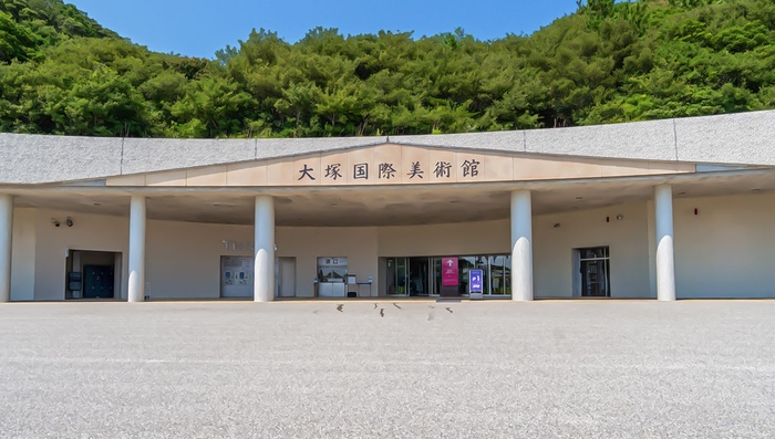 大塚国際美術館 正面玄関