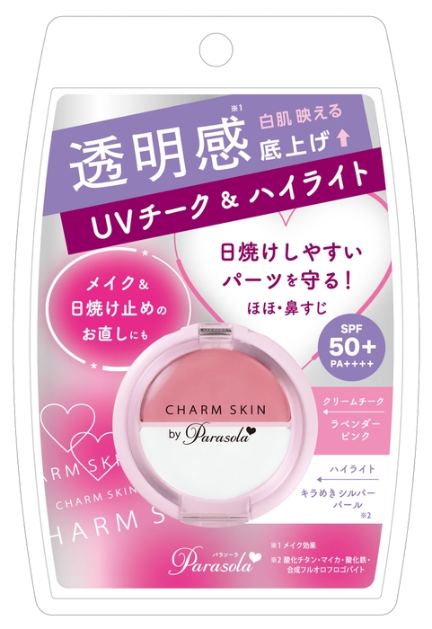パラソーラ チャームスキンUVチーク&ハイライト02 <透明感パレット>