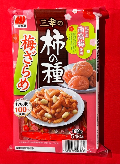 三幸製菓様 三幸の柿の種 梅ざらめ