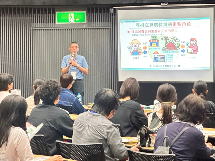 セミナーの様子