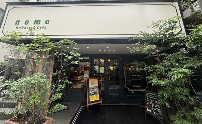 ネモ・ベーカリー&カフェ