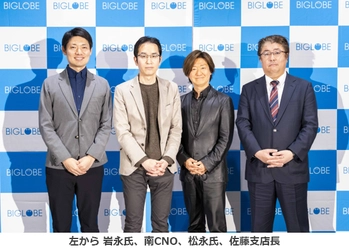BIGLOBEが九州のネット品質向上に関する記者説明会を開催　 ～東京・大阪に続く「第3の拠点」 福岡ネットワーク拠点 　世界が注目する九州経済の可能性～