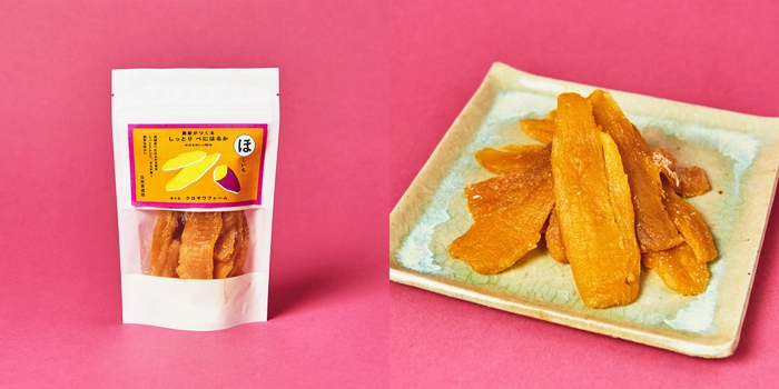 クロサワファーム ひとくちほしいも べにはるか